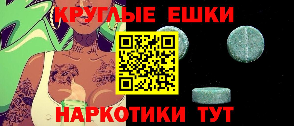 Ecstasy бентли Красный Сулин