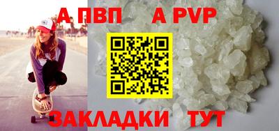 прущая мука Камышлов