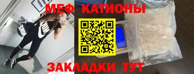 ALPHA PVP Кандалакша