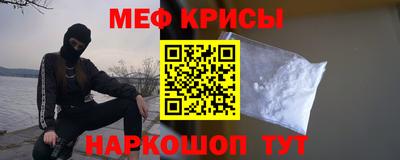 ALPHA PVP Кандалакша