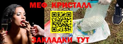 ALPHA PVP Кандалакша