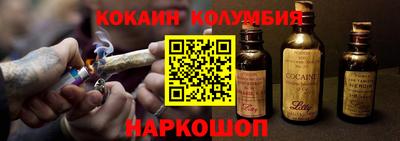 ALPHA PVP Кандалакша