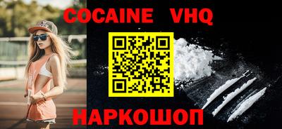 ALPHA PVP Кандалакша
