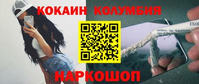 ALPHA PVP Кандалакша