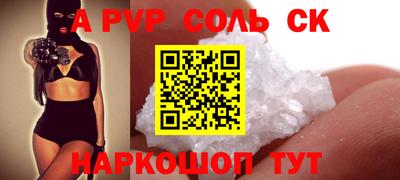 гидропоника Канаш