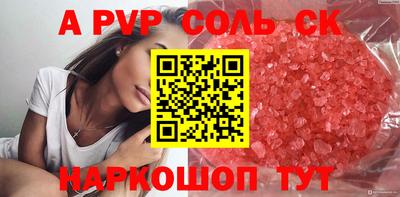 прущая мука Камышлов
