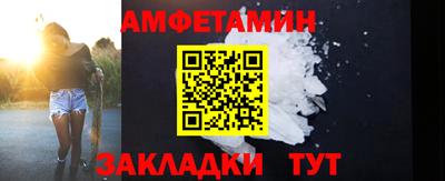 прущая мука Камышлов