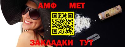 прущая мука Камышлов