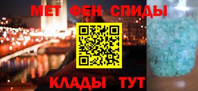 ALPHA PVP Кандалакша