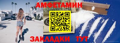 ALPHA PVP Кандалакша