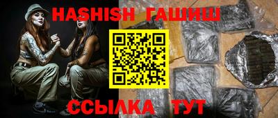 ALPHA PVP Кандалакша