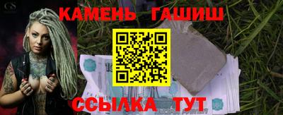 гидропоника Канаш