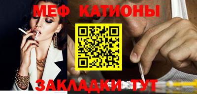 прущая мука Камышлов