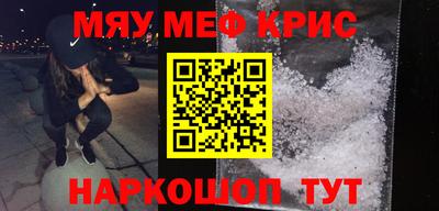 прущая мука Камышлов