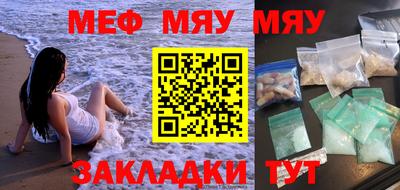 прущая мука Камышлов
