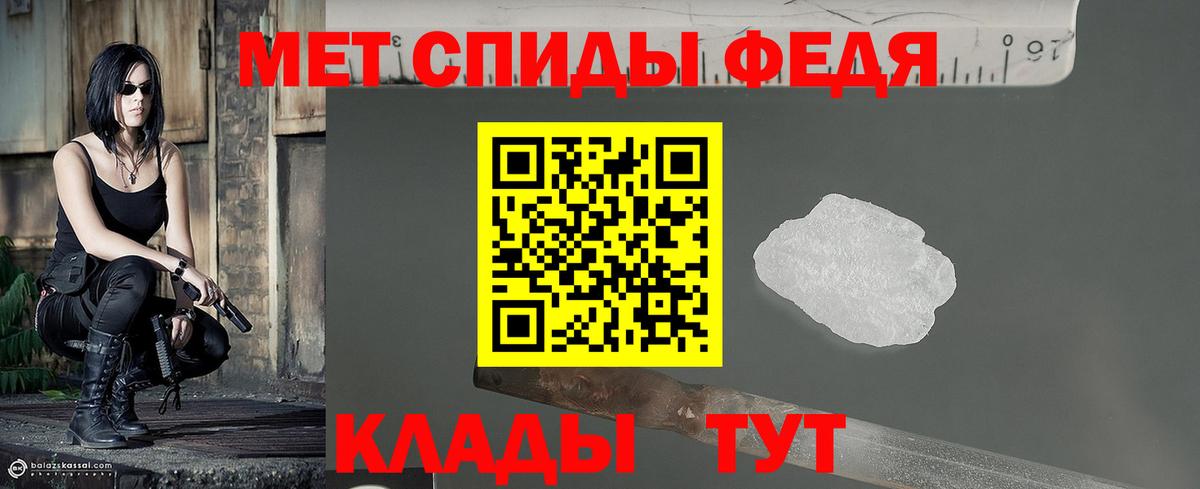 Метамфетамин Декстрометамфетамин 99.9% Красный Сулин