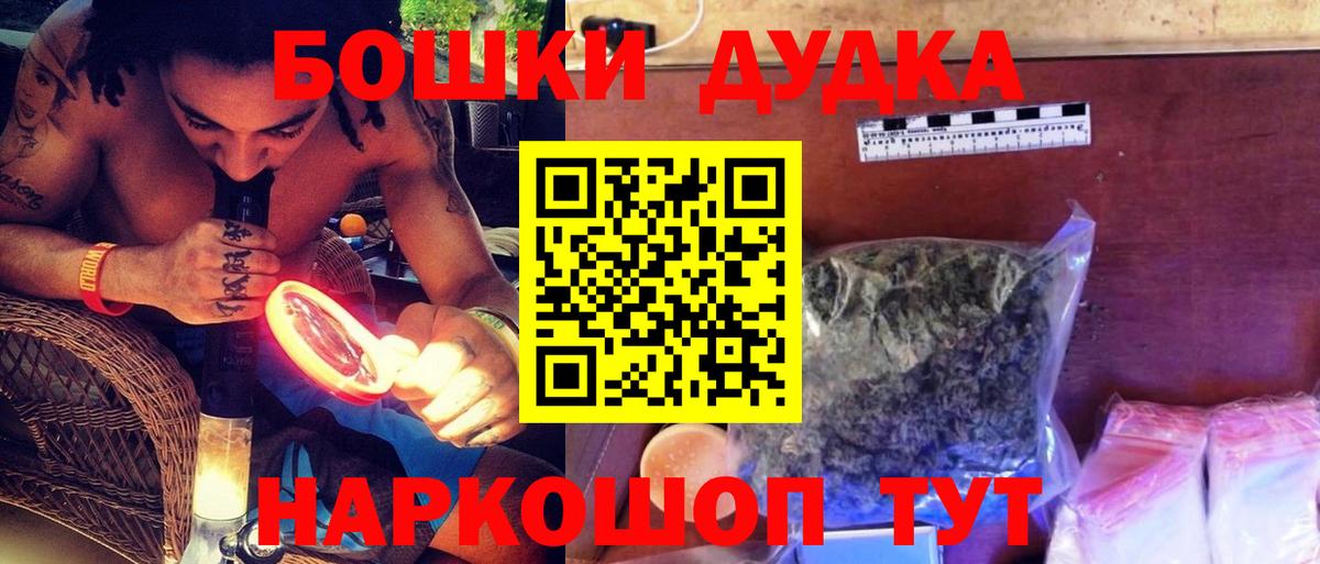 Шишки марихуана SATIVA & INDICA  Бошки марихуана MAZAR  Каннабис OG Kush  Красный Сулин  Вход с VPN 
